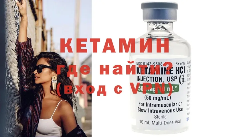 hydra ТОР  Жуковка  Кетамин ketamine  darknet Telegram  дарнет шоп 