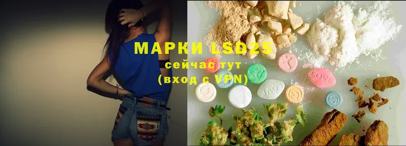 ЛСД экстази ecstasy  mega рабочий сайт  Жуковка  купить наркотики цена 