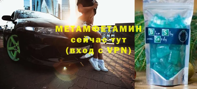 площадка как зайти  где купить наркотик  Жуковка  МЕТАМФЕТАМИН винт 